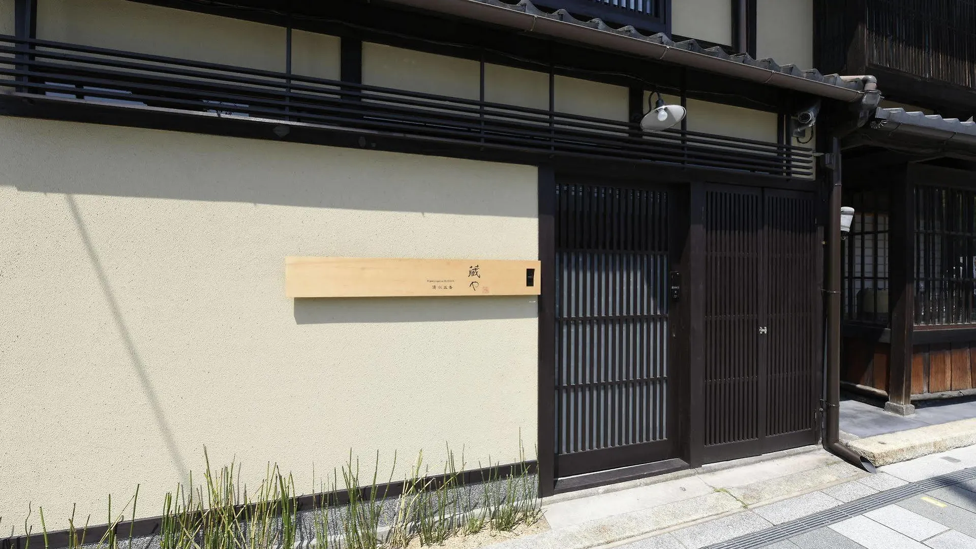 Kuraya Kiyomizu Gojo Villa Kyoto Holiday home