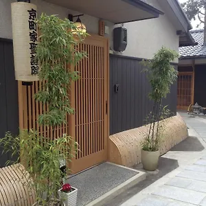 Casa vacanze Machiya Shogoin, Kyōto